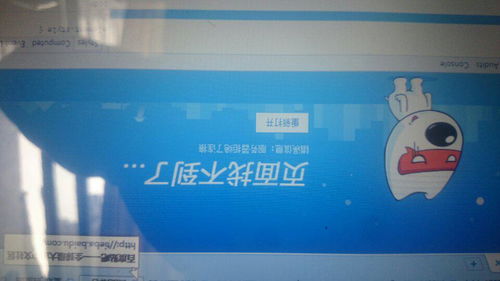 服務器拒絕連接 電腦瀏覽器錯誤解析與軟件信息技術服務應對策略